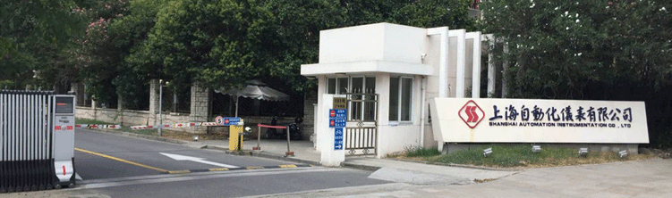 上海大華儀表廠