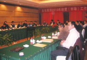 上海自動(dòng)化儀表股份有限公司有限以市場為向?qū)е\劃戰(zhàn)略步入良性發(fā)展軌道