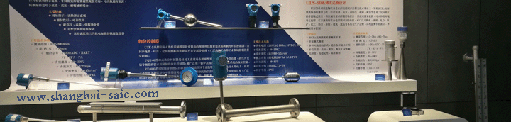 上海轉速表廠